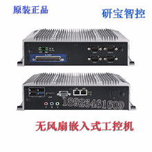 研华教育装备与工控电脑 整机产品概览、价格因素与采购指南