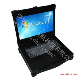 坚固耐用，性能卓越 14寸工业便携机机箱定制铝外壳工控一体机，军工级电脑的理想选择